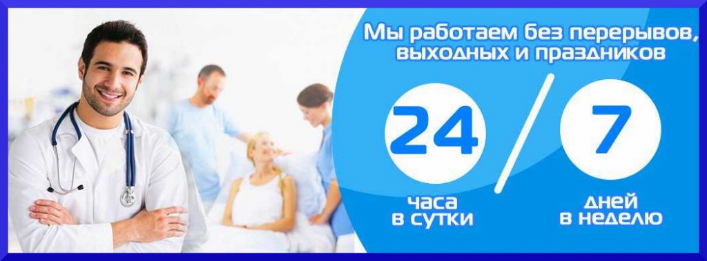 Детоксикация организма Детоксикация организма